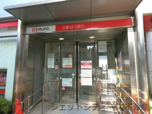 三菱UFJ銀行天六支店