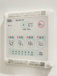 内観