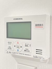 内観