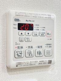 内観