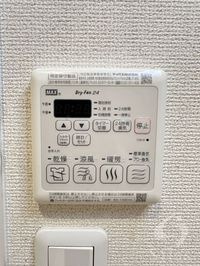 内観
