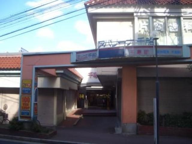 アバリーナ千船