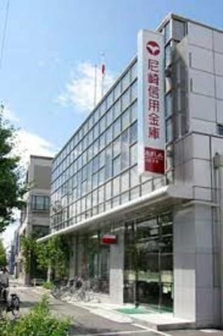 尼崎信用金庫本店