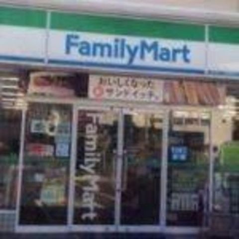 ファミリーマート中島東店