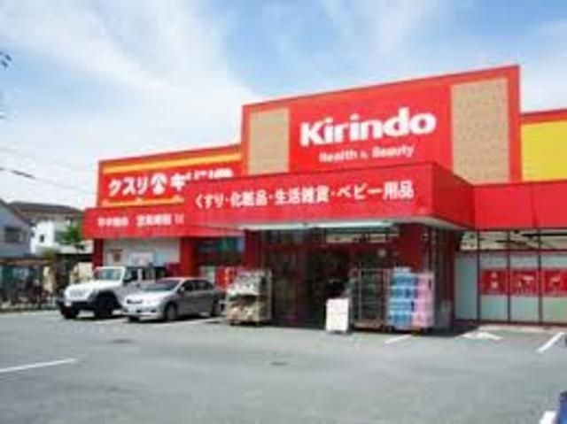 キリン堂武庫之荘店