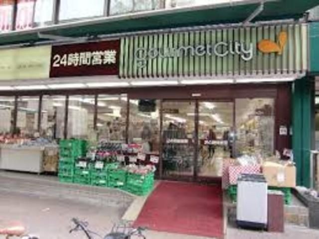 グルメシティ南方店