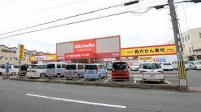 写真：キリン堂守口店
