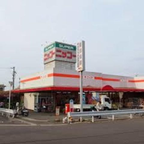 ニッコー星田店