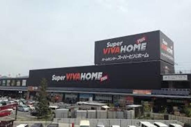 スーパービバホーム寝屋川店