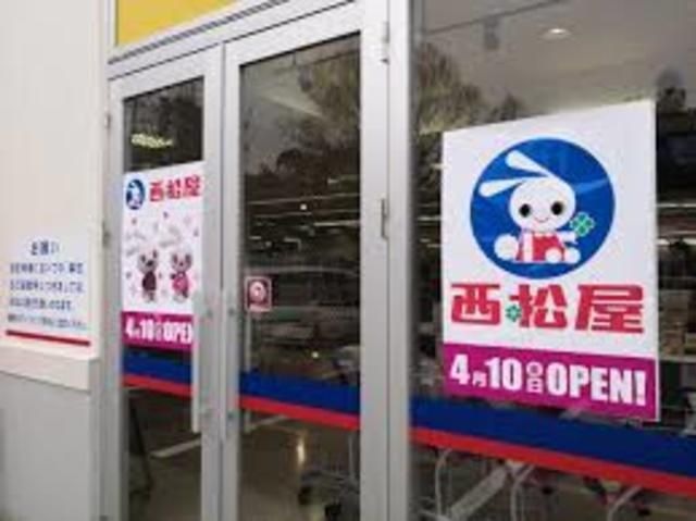 西松屋コーナン千里山田店
