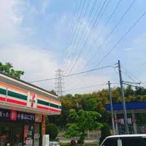 セブンイレブン千里万博公園西口店