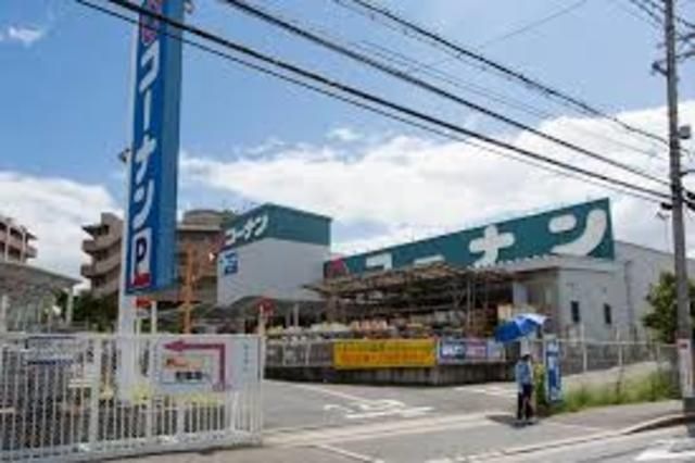 ホームセンターコーナン千里山田店