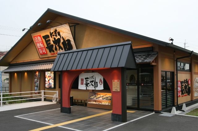 にぎり長次郎イオンタウン東大阪店