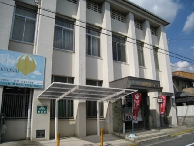 JAグリーン大阪盾津支店