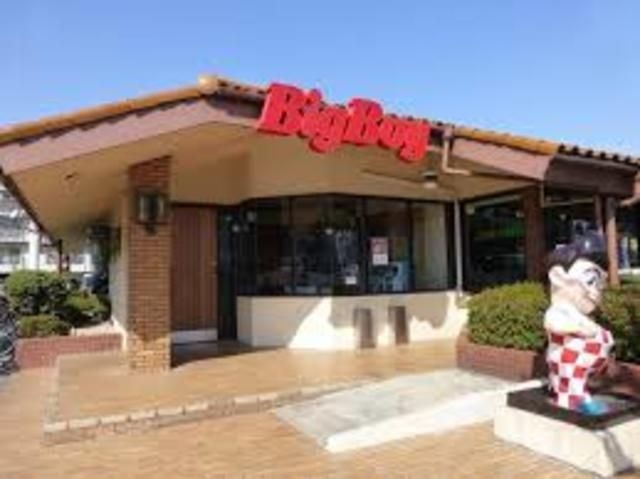 ビッグボーイ園田店