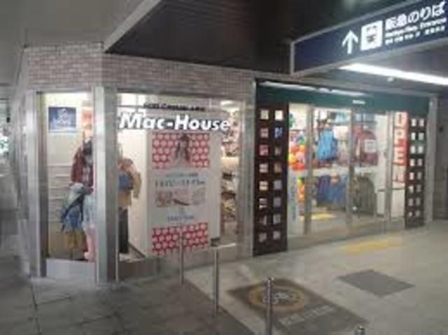 マックハウス園田阪急プラザ店