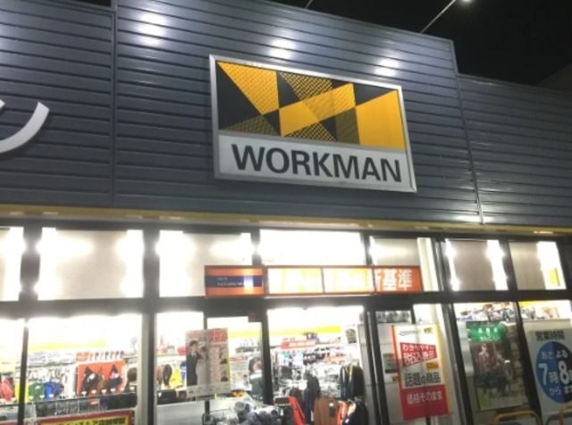 ワークマン尼崎水明店