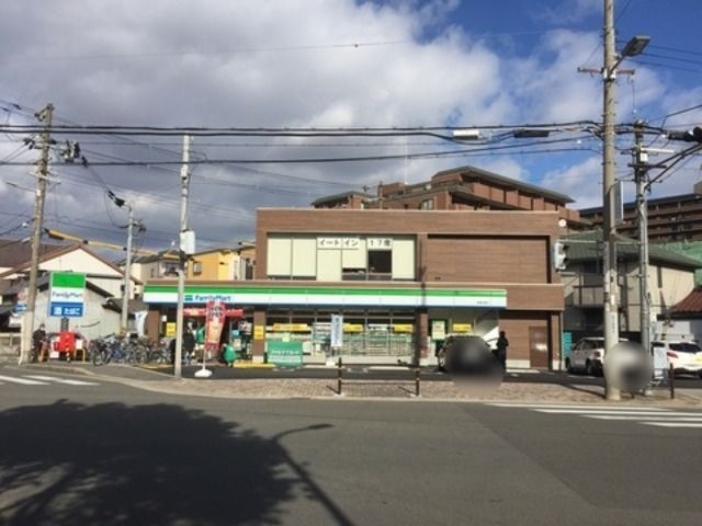 ファミリーマート新喜多東店