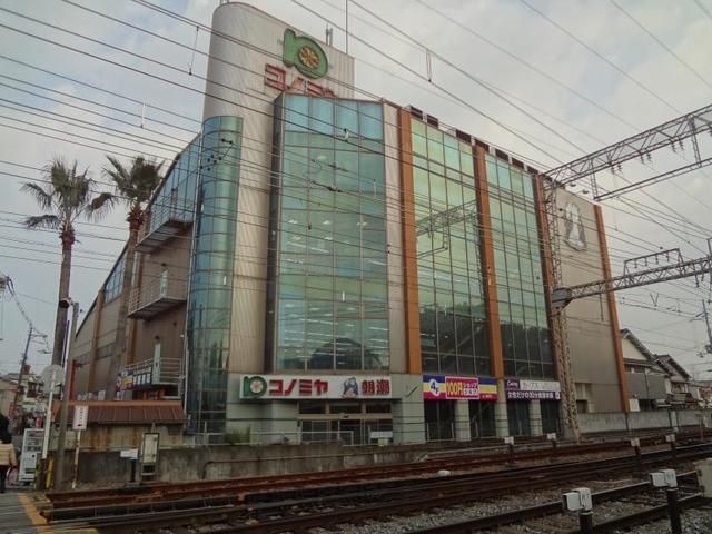 コノミヤ弥刀店