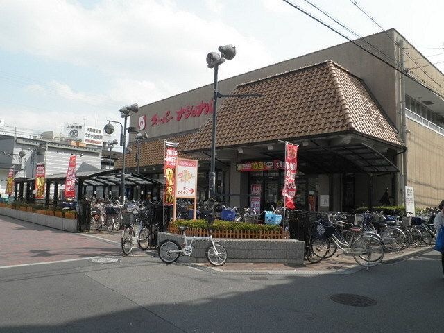 スーパーナショナル森小路店