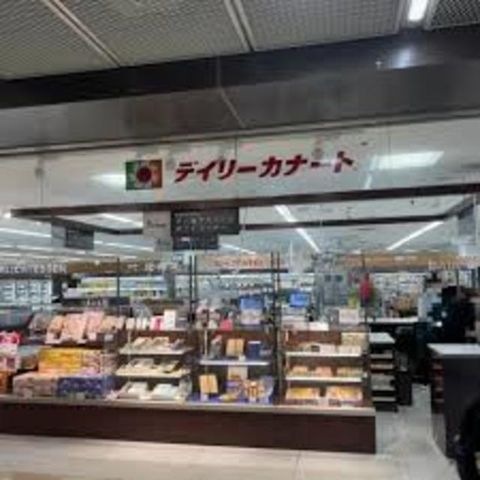 デイリーカナートポートタウン店