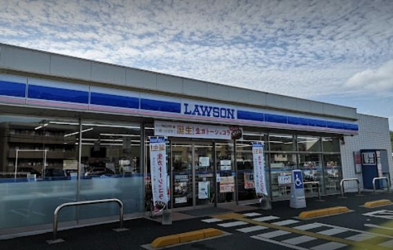写真:ローソン 倉吉見日町店