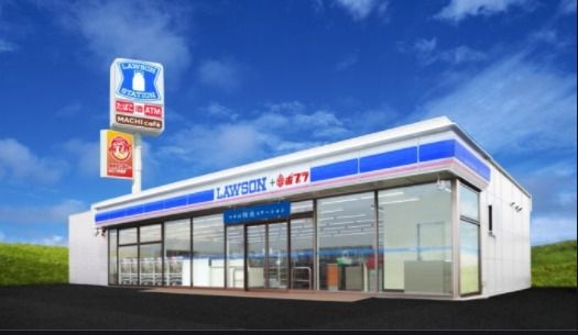 写真:ローソン ローソン・ポプラ倉吉八屋店