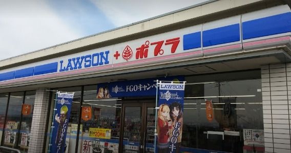 ローソン ローソン・ポプラ倉吉和田店