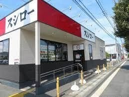 スシロー 倉吉店