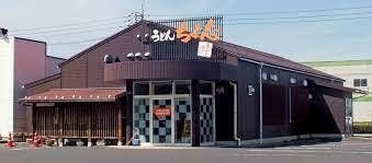 ちよ志倉吉店