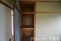 内装