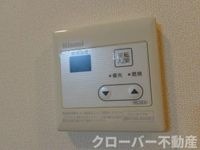 給湯パネル