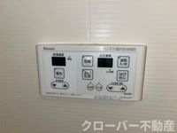 追い焚き機能付きバス