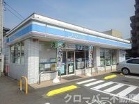 ローソン丸亀土器町西五丁目店まで400m