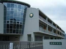 高瀬中学校