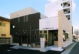 つたに歯科クリニック
