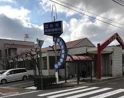 藤田耳鼻咽喉科医院