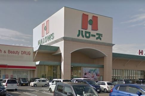 ハローズ丸亀店