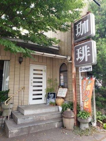 カフェハウス一刻館