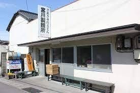 宮川製?所