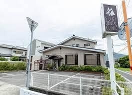 すぎ歯科医院