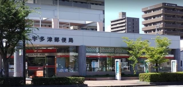 宇多津郵便局