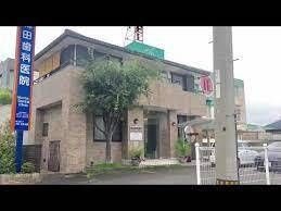 森田歯科医院