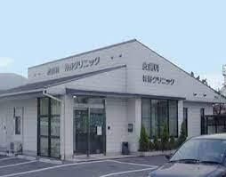 神野クリニック