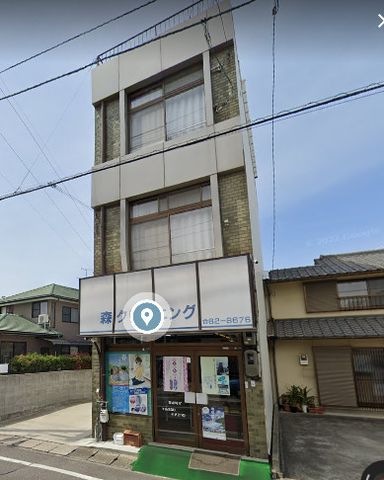 森クリーニング店 