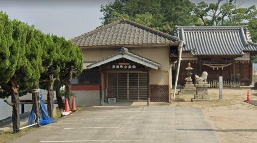坂出市築港町公民館