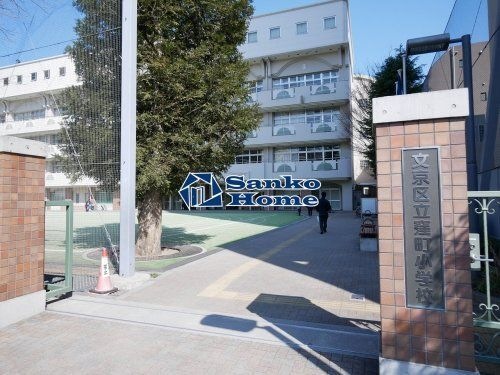 写真:文京区立窪町小学校