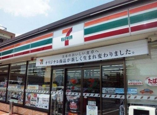 写真:セブンイレブン文京千石1丁目