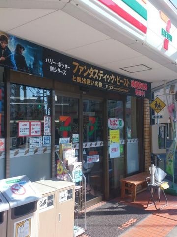 セブンイレブン 墨田石原店