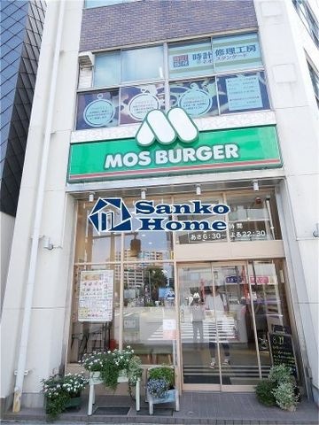 モスバーガー押上店